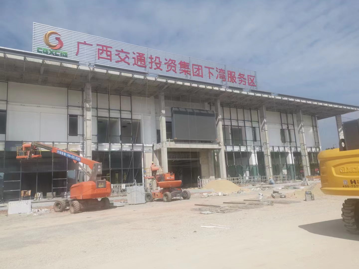 廣西交通投資集團下灣服務區