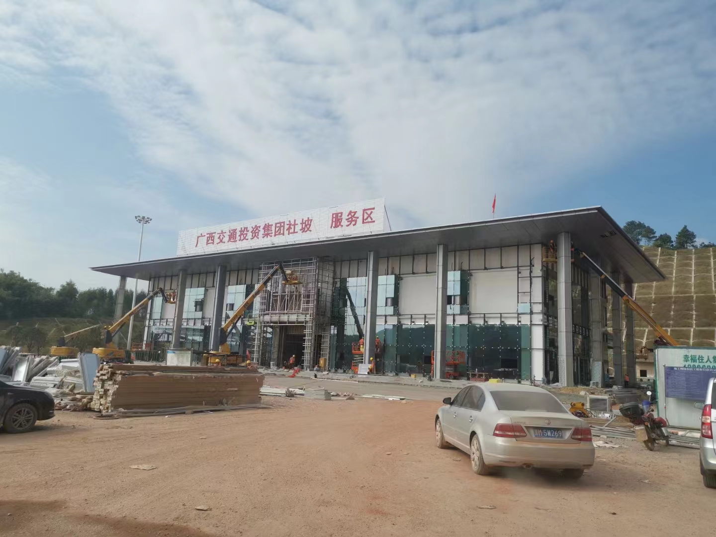 廣西交通投資集團社坡服務區