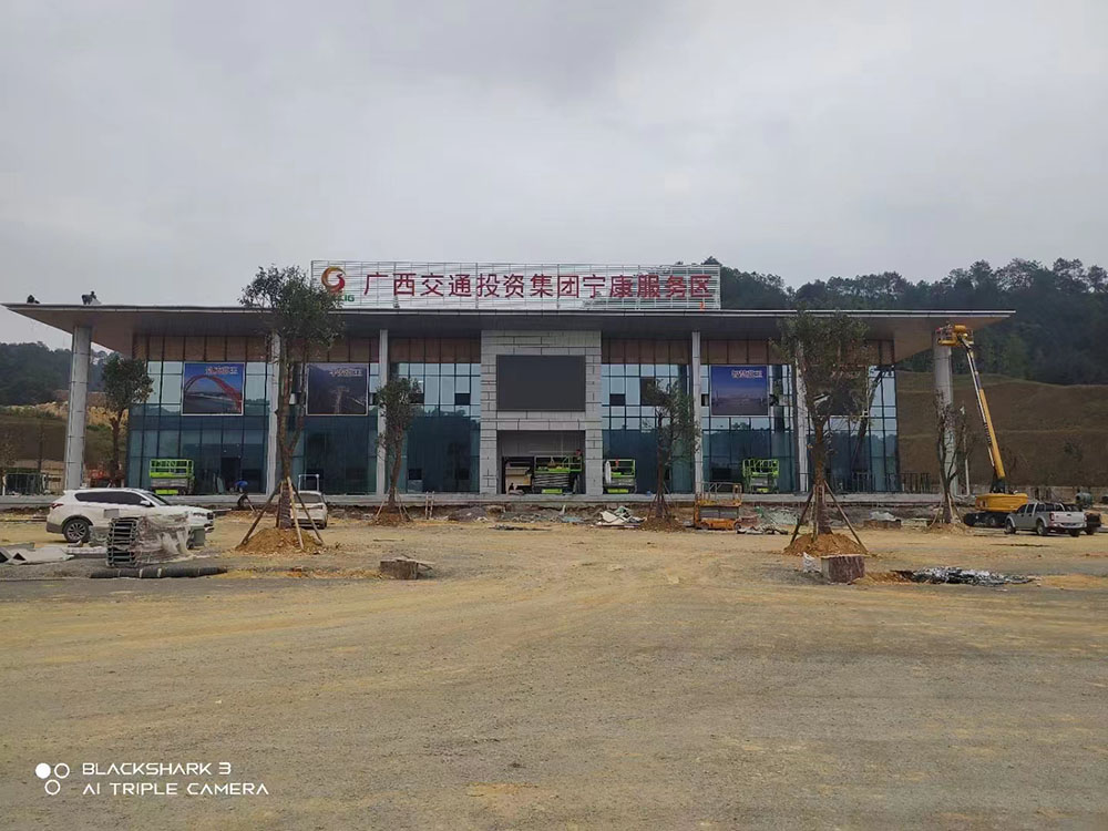 廣西荔玉高速全線服務區外幕牆工程