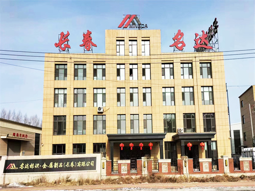 長春鋁單闆幕牆淺析鋁單闆在修建幕牆中的共同優勢