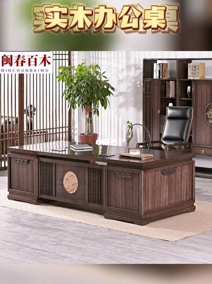 云南新中式办公家具安装	